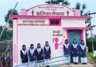 नक्सल मुक्त केसकोड़ी में वीबी-जीरामजी योजना से बना पहला बालिका शौचालय