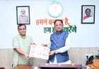 राजभाषा आयोग के अध्यक्ष प्रभात मिश्रा ने मुख्यमंत्री विष्णु देव साय से की भेंट