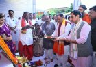 मुख्यमंत्री साय ने 21 विकास कार्यों का किया लोकार्पण एवं शिलान्यास: मदकू में 68.96 करोड़ रुपये के विकास कार्यों की सौगात, ट्रॉमा सेंटर और इको टूरिज्म सेंटर सहित कई बड़ी घोषणाएं