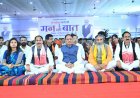 नक्सलवाद से प्रभावित रहे क्षेत्रों में शांति के साथ खुल रहे विकास और समृद्धि के नए द्वार: मुख्यमंत्री विष्णुदेव साय