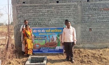 जल संरक्षण मे बलौदाबाजार-भाटापारा जिले की ऐतिहासिक उपलब्धि, देश के शीर्ष 10 जिलों में बनाया स्थान