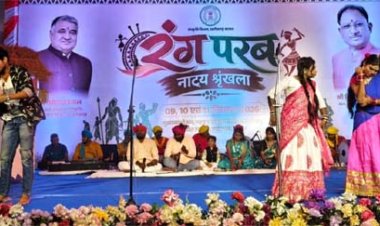 दहेज की कुरीति पर रंगमंच से प्रहार, ‘मया के मुंदरी’ ने जगाई सामाजिक चेतना