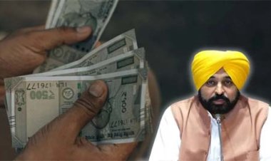 सीएम भगवंत मान का बडा फैसला, पंजाब के सरकारी कर्मचारियों को महंगाई भत्ता अब 8% 