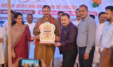 सशक्त एमसीबी सेवा संकल्प अभियान के द्वितीय चरण का भव्य शुभारंभ, मेडिकल कॉलेज के 31 विद्यार्थियों का प्रवेश उत्सव