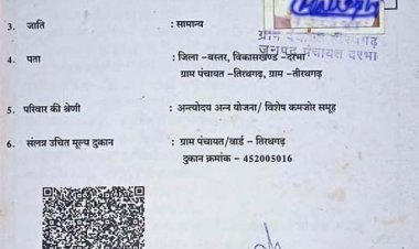 अंत्योदय राशन कार्ड से सुषमा के परिवार को मिली खाद्य सुरक्षा