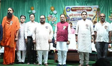 वंदे मातरम् मां भारती की वंदना और राष्ट्रीय चेतना का स्वर : मुख्यमंत्री विष्णुदेव साय