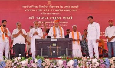 मुख्यमंत्री का प्रतापगढ़ दौरा: मुख्यमंत्री भजनलाल शर्मा की उदयपुर संभाग को बड़ी सौगातें