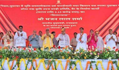 सीएम भजनलाल का भरतपुर दौरा: संभाग को सौगातों की भरमार, एक हजार करोड़ की परियोजनाओं का लोकार्पण-शिलान्यास