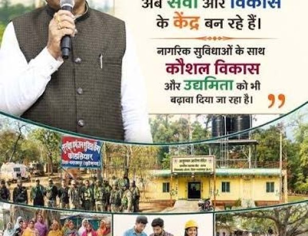 छत्तीसगढ़ में नीतिगत बदलावों से विकास को मिली नई रफ्तार