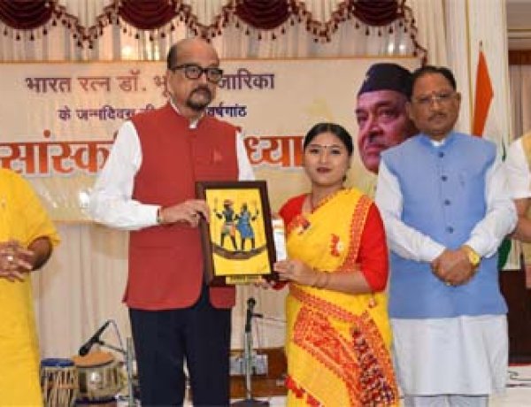 भारत रत्न डॉ. भूपेन हजारिका की जन्मशताब्दी पर लोक भवन में सांस्कृतिक संध्या