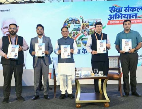 विकास की दिशा में निरंतर आगे बढ़ रहा है छत्तीसगढ़, निवेश के लिए है असीम संभावनाएं: मुख्यमंत्री विष्णु देव साय