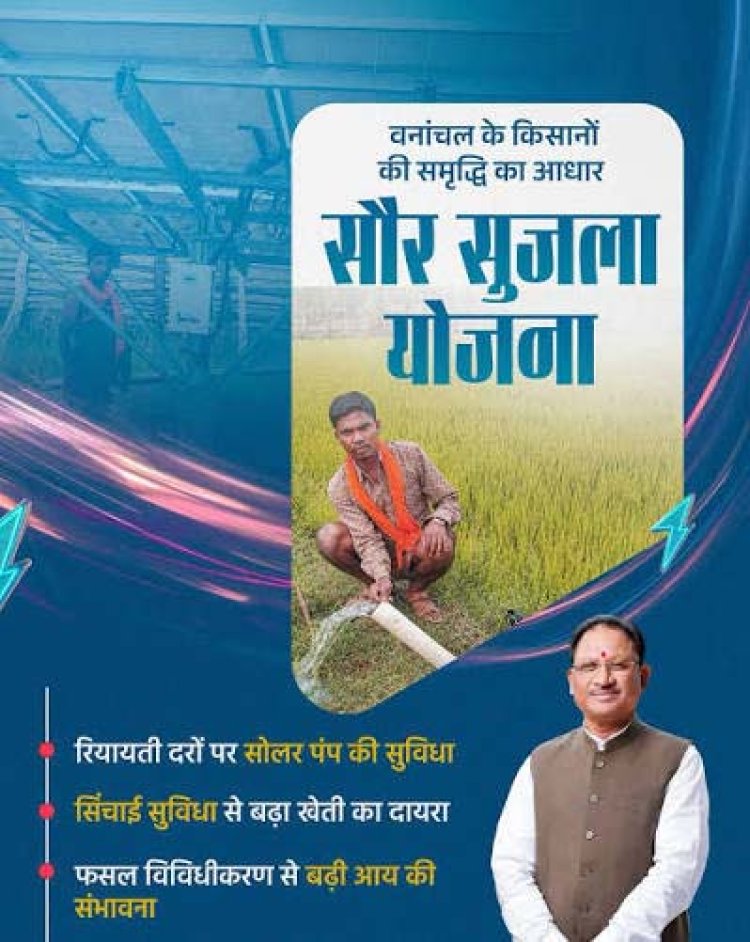 विशेष आलेख : ​सारंगढ़-बिलाईगढ़ में जल-क्रांति, समृद्ध किसान - सशक्त किसान को कर रहा है साकार