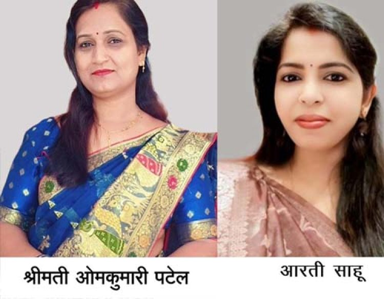 राज्यपाल के हाथों सम्मानित होंगी रायगढ़ की दो शिक्षिकाएं, नवाचार और गुणवत्तापूर्ण शिक्षा के लिए हुआ चयन