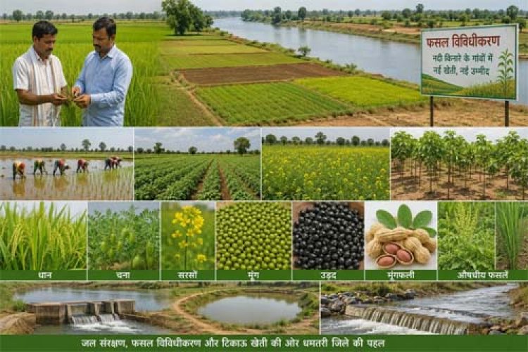 विशेष लेख : नदी किनारे की माटी में समृद्धि का नया अध्याय