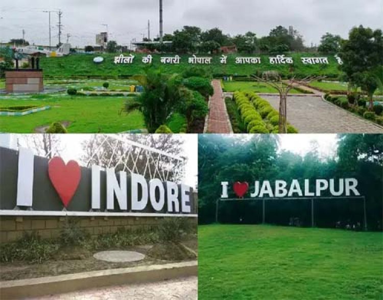 राष्ट्रीय स्वच्छ वायु सर्वेक्षण-2026: मध्यप्रदेश के इंदौर, जबलपुर और भोपाल के (वार्ड-60) को मिलेगा राष्ट्रीय स्वच्छ वायु सराहना पुरस्कार