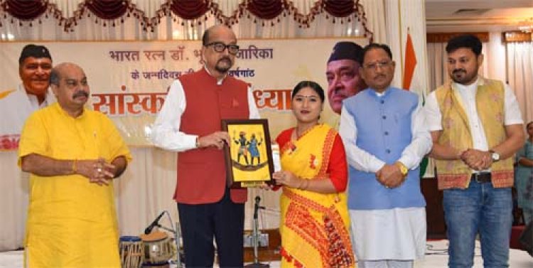 भारत रत्न डॉ. भूपेन हजारिका की जन्मशताब्दी पर लोक भवन में सांस्कृतिक संध्या