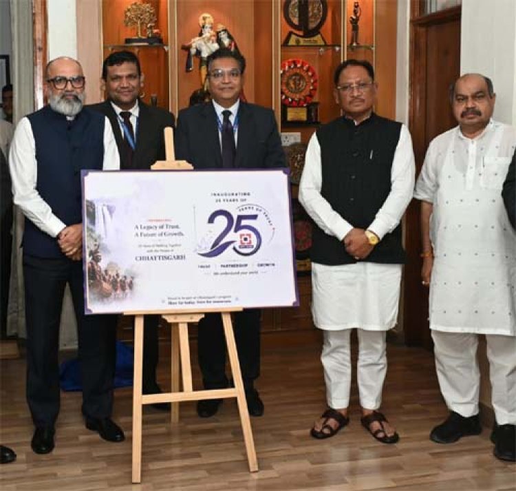 बस्तर-सरगुजा सहित प्रदेश के दूरस्थ ग्रामीण अंचलों तक बैंकिंग नेटवर्क का करें विस्तार: मुख्यमंत्री विष्णुदेव साय