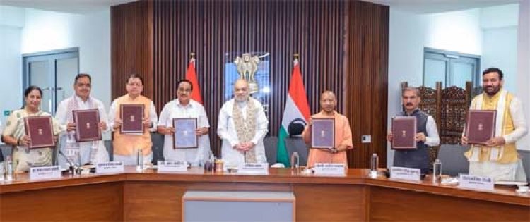 केंद्रीय गृह एवं सहकारिता मंत्री अमित शाह की अध्यक्षता में किशाऊ बहुउद्देश्यीय बांध परियोजना पर एमओयू
