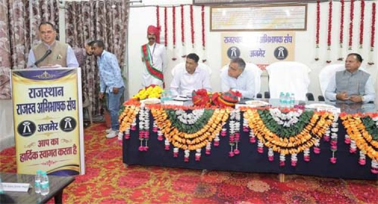 राजस्व मंडल को मजबूत, आधुनिक एवं सशक्त बनाने के लिए सरकार प्रतिबद्ध : मुख्य सचिव