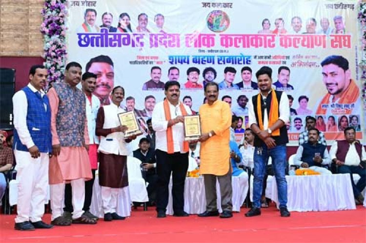 छत्तीसगढ़ प्रदेश लोक कलाकार कल्याण संघ के शपथ ग्रहण समारोह में उप मुख्यमंत्री विजय शर्मा हुए शामिल