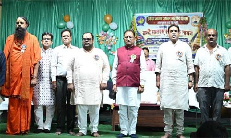 वंदे मातरम् मां भारती की वंदना और राष्ट्रीय चेतना का स्वर : मुख्यमंत्री विष्णुदेव साय