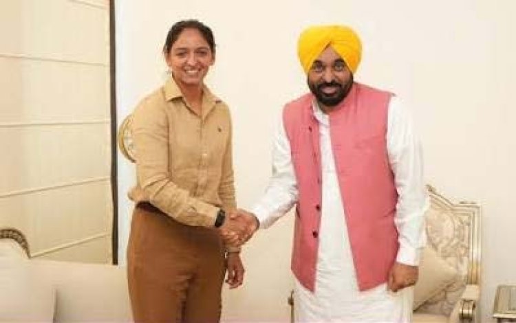 Asian Games 2026: हरमनप्रीत कौर को पंजाब सरकार देगी 1 करोड़ रुपये, महिला क्रिकेट टीम को CM मान की बधाई