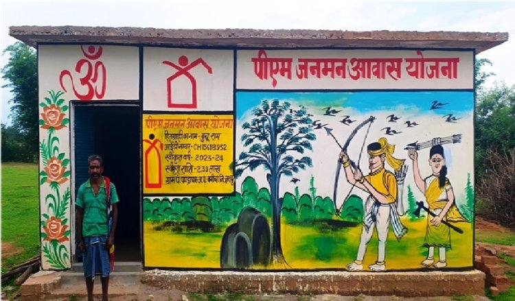 विशेष लेख : सेवा संकल्प अभियान 2026 : सेवा मेरा योगदान :पक्की छत से बदली जिंदगी, प्रधानमंत्री आवास योजना ने जशपुर के हजारों परिवारों के सपनों को दिया आकार