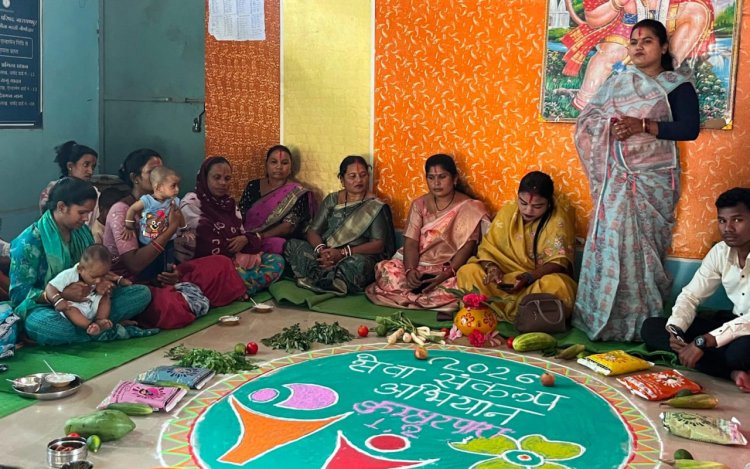 सेवा संकल्प अभियान : कुम्हारपारा आंगनबाड़ी केंद्र में सजा ‘आंगन मिलन’