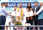 युवाओं को उद्योगों की जरूरतों के अनुरूप मिलेगा प्रशिक्षण, रोजगार के खुलेंगे नए अवसर