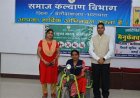 अब अपनी राह खुद तय कर सकेंगी रोशनी, मोटराइज्ड ट्राइसाइकिल से मिली बड़ी राहत