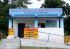 अटल डिजिटल सुविधा केंद्र से बदल रही गांवों की तस्वीर, अब बैंकिंग और ऑनलाइन सेवाओं के लिए शहर जाने की जरूरत नहीं
