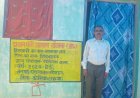 पक्के मकान से सखत्तर लाल के परिवार को मिली सुरक्षा और आत्मसम्मान