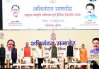 विशेष लेख : साइबर अपराधों पर कार्रवाई के साथ रोकथाम पर जोर, छत्तीसगढ़ पुलिस जनजागरूकता से बना रही सुरक्षा का मजबूत आधार