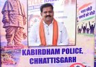 राष्ट्रीय एकता और नशामुक्त भारत का संदेश लेकर कबीरधाम पहुंची राष्ट्रीय बाइक रैली का भव्य स्वागत