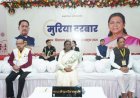 आदिवासी समाज की परंपरागत व्यवस्था सामाजिक एकता, न्याय और सुशासन का उत्कृष्ट उदाहरण- राष्ट्रपति श्रीमती द्रौपदी मुर्मु