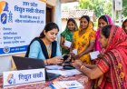 यूपी में विद्युत सखियों ने जमा कराए 1.80 करोड़ बिजली बिल, 3720 करोड़ रुपये का राजस्व संग्रह