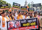 लखनऊ में खरगे और राहुल गांधी के खिलाफ भाजपा का प्रदर्शन, हजरतगंज में की नारेबाजी