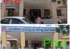 मुख्यमंत्री भजनलाल शर्मा के नेतृत्व में स्वस्थ राजस्थान की ​साकार होती ​परिकल्पना