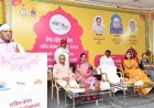राज्यपाल ने 'शक्ति वंदन मोबाइल ऐप' का लोकार्पण किया