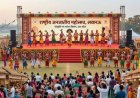 लखनऊ में 23 नवंबर से सजेगा राष्ट्रीय जनजातीय महोत्सव, 16 राज्यों की कला और खानपान होंगे आकर्षण