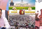 प्रधानमंत्री ने बनासकांठा से देशभर के 9.34 करोड़ से अधिक किसानों को दी 18 हजार 690 करोड़ रुपये की पीएम सम्मान निधि