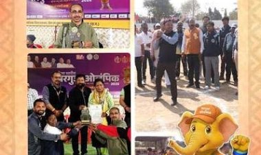 सरगुजा ओलंपिक 2026-27 का खेल महाकुंभ सजने को तैयार, एमसीबी में ब्लॉक एवं जिला स्तरीय प्रतियोगिताओं की तिथियां घोषित