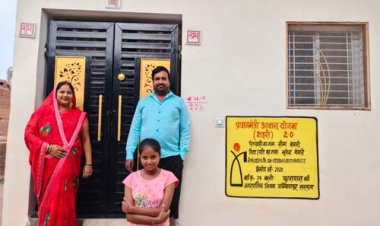 विशेष लेख : सेवा की कहानीः पक्के आशियाने से संवर रही जिंदगी, अम्बिकापुर में 5,194 परिवारों के सपनों को मिला नया आधार