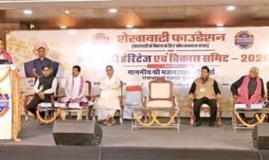 शेखावाटी विरासत एवं विकास समिट, ऐतिहासिक यमुना जल समझौते से बदलेगी शेखावाटी अंचल की तस्वीर: मुख्यमंत्री भजनलाल शर्मा