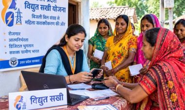 यूपी में विद्युत सखियों ने जमा कराए 1.80 करोड़ बिजली बिल, 3720 करोड़ रुपये का राजस्व संग्रह