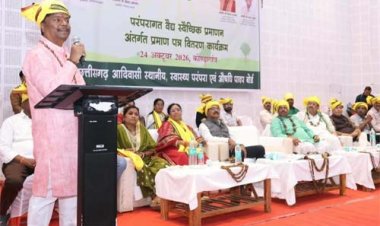 प्रदेश के 309 पारंपरिक वैद्यों को मिला प्रमाण पत्र