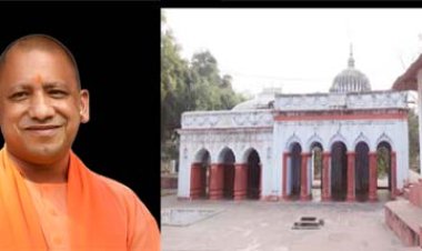 सोमवार को बिठूर पहुंचेंगे सीएम योगी आदित्यनाथ, महर्षि वाल्मीकि आश्रम में करेंगे पूजा-अर्चना