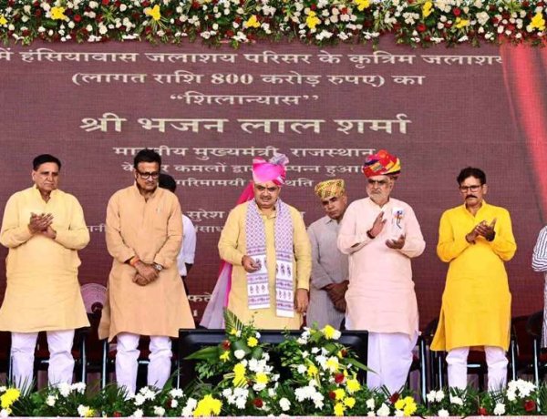 मुख्यमंत्री भजनलाल ने 1277 करोड़ रुपये से अधिक के विभिन्न विकास कार्यों का लोकार्पण-शिलान्यास