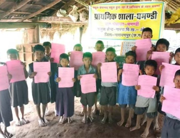 अबूझमाड़ के दुर्गम अंचलों में 'स्कूल केईन्ता' से जगी उम्मीद