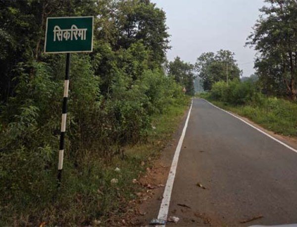 मुख्यमंत्री विष्णु देव साय के नेतृत्व में जशपुर के सीमावर्ती गांवों में सड़क संपर्क को मिल रही मजबूती